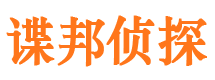 石柱外遇出轨调查取证